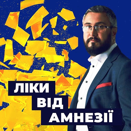 Ліки від амнезії