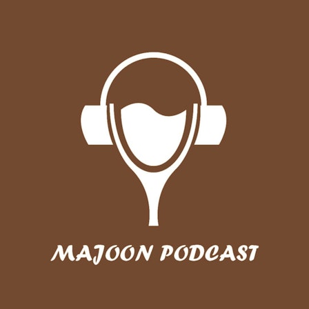 Majoon | پادکست فارسی معجون