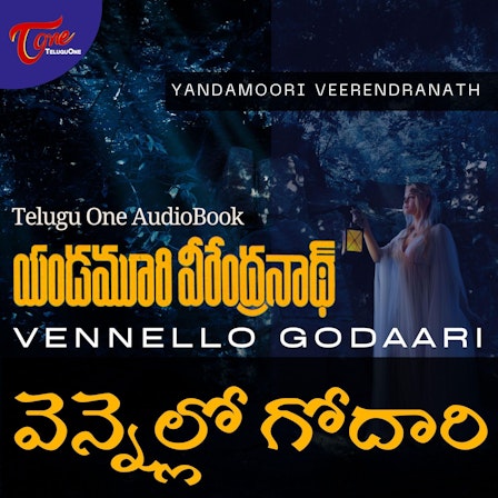 Vennello Godari by Yandamoori (Telugu Audio Book)