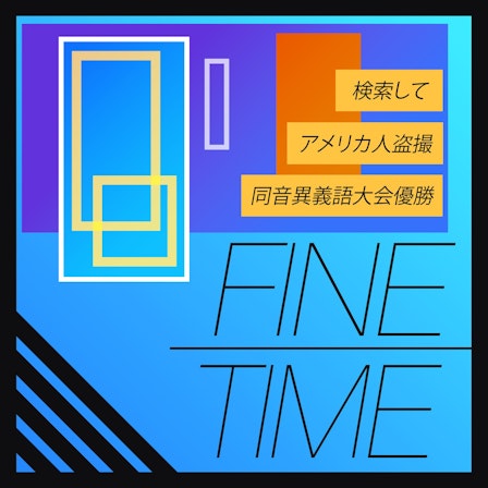 Fine Time