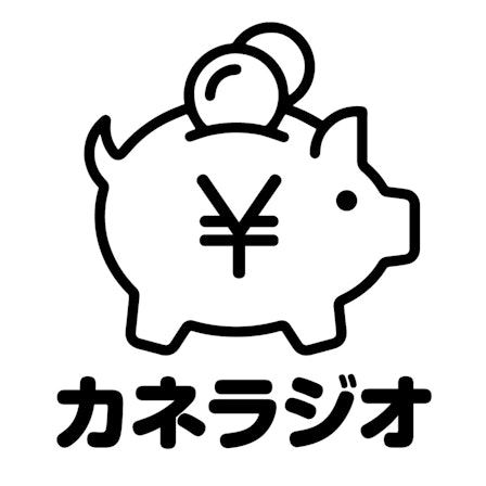 カネラジオ☆株と仮想通貨バラエティー