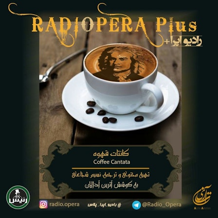Radio Opera | رادیو اپرا