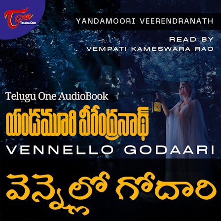 Vennello Godari by Yandamoori Veerendranath (Telugu Audio Book)