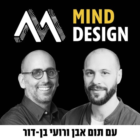 MinDesign